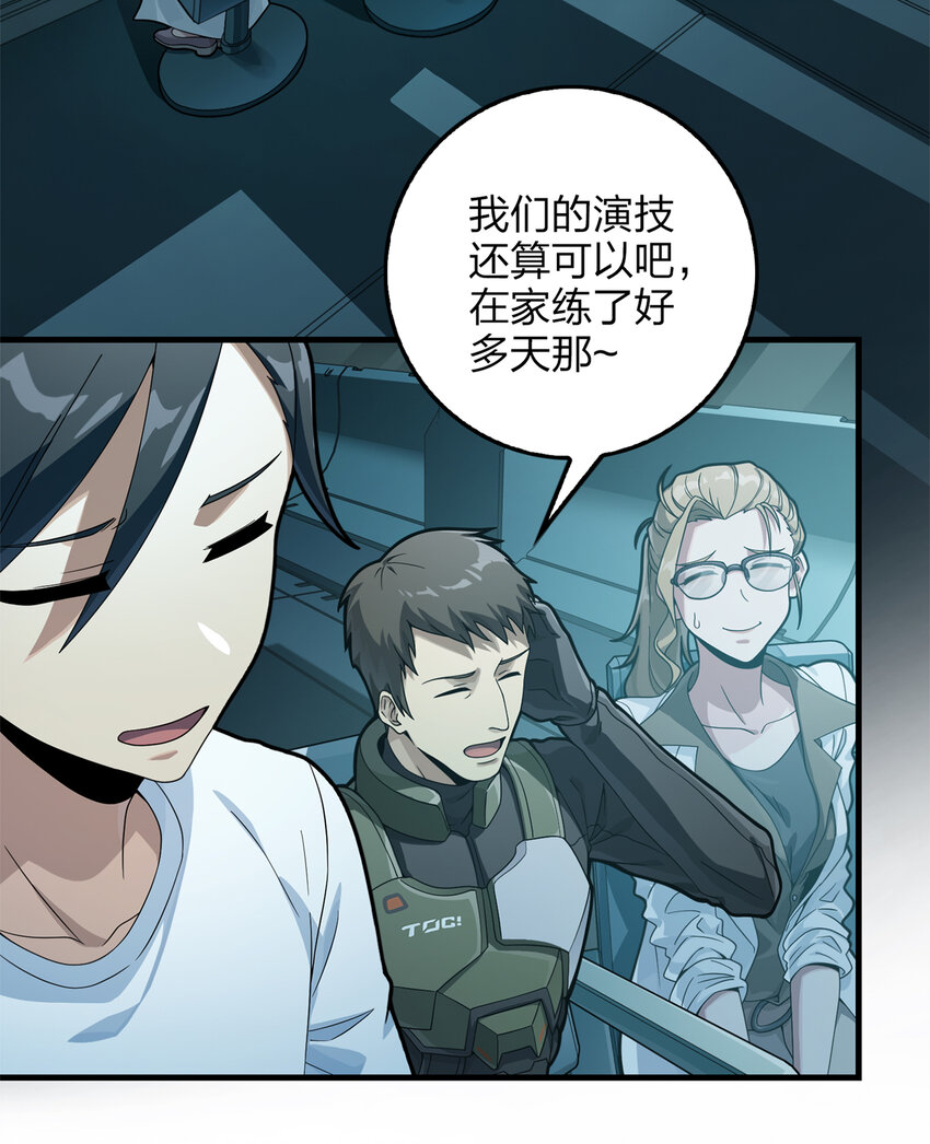 012 冒险篇-战友(1/3)-第153话