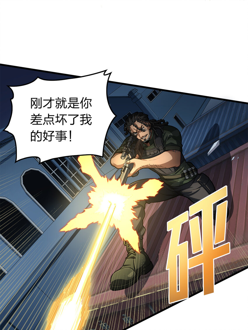 014 冒险篇-代价（一）(1/2)-第155话