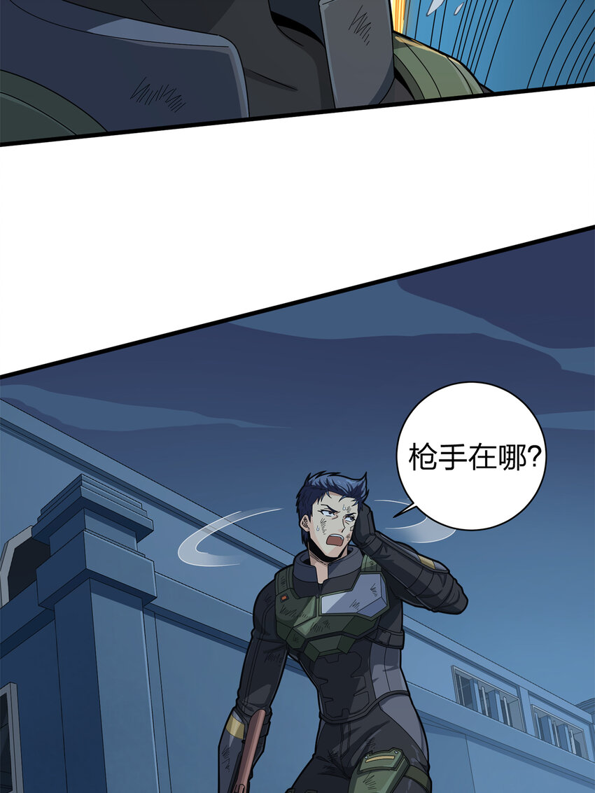 014 冒险篇-代价（一）(1/2)-第155话