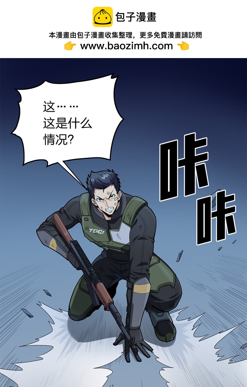 014 冒险篇-代价（一）(1/2)-第155话