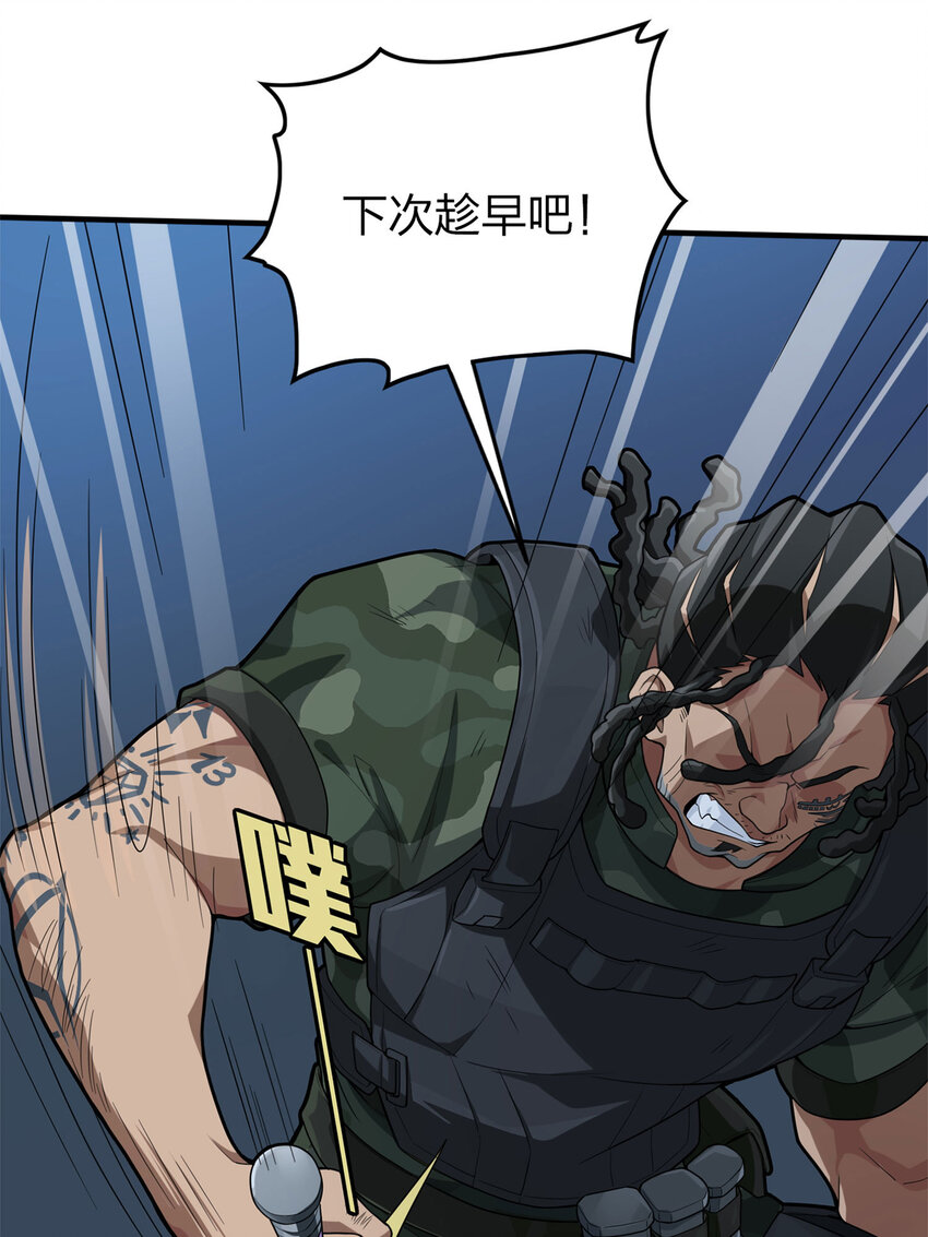 016 冒险篇-山雨欲来(1/3)-第157话