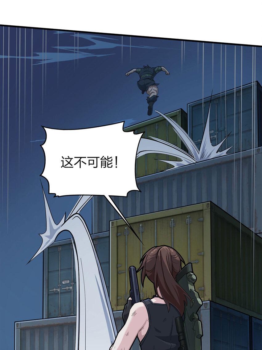 016 冒险篇-山雨欲来(1/3)-第157话