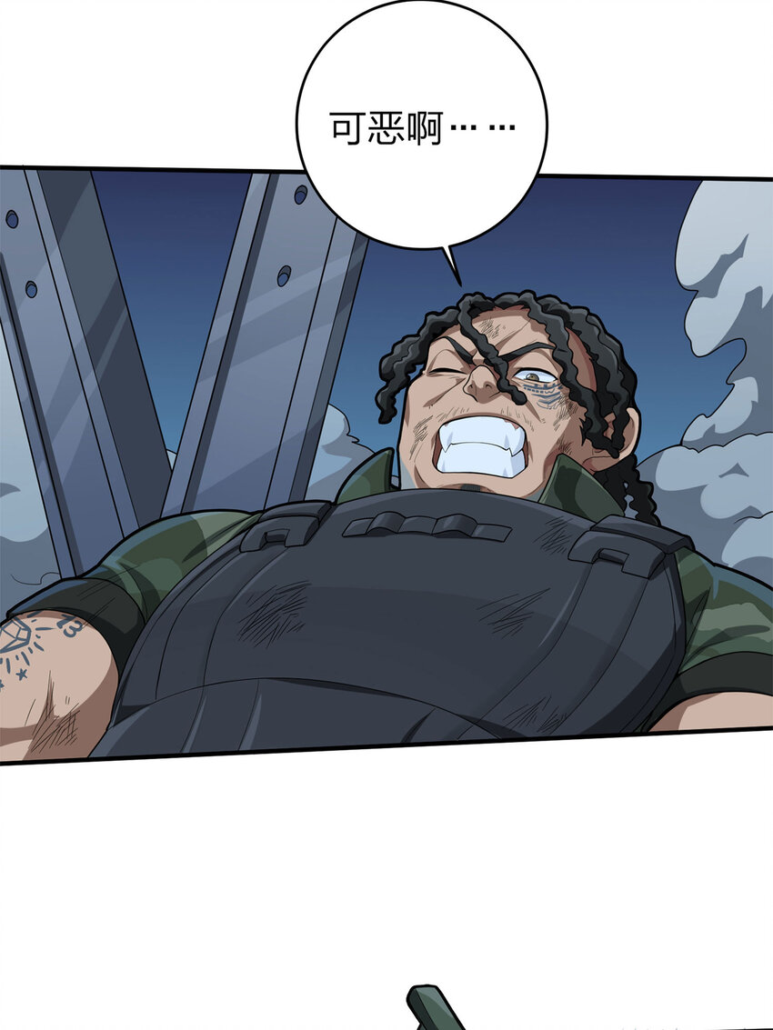 016 冒险篇-山雨欲来(1/3)-第157话