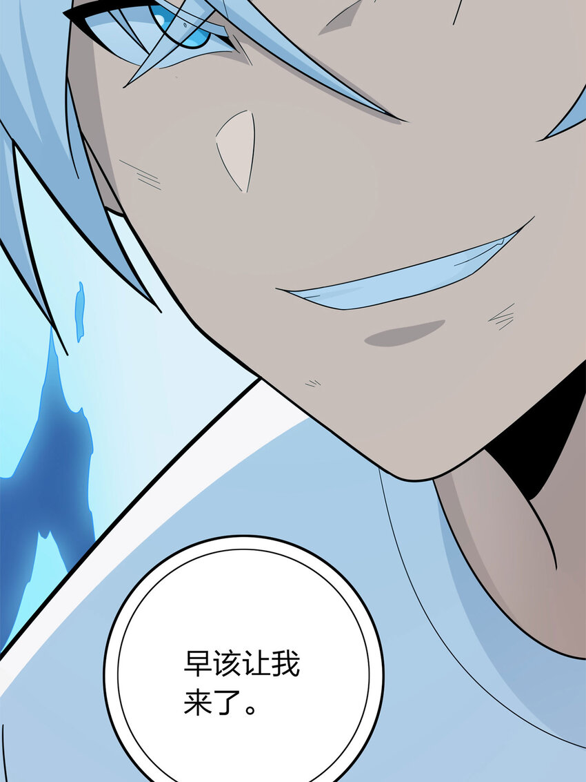 016 冒险篇-山雨欲来(1/3)-第157话