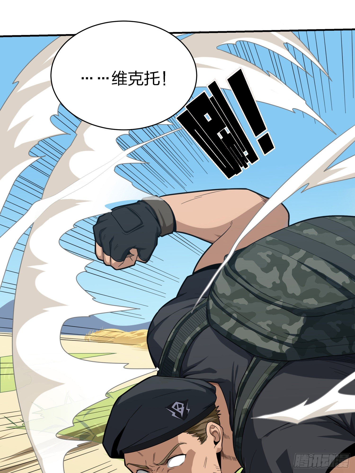 16话.黑骑(1/3)-第17话