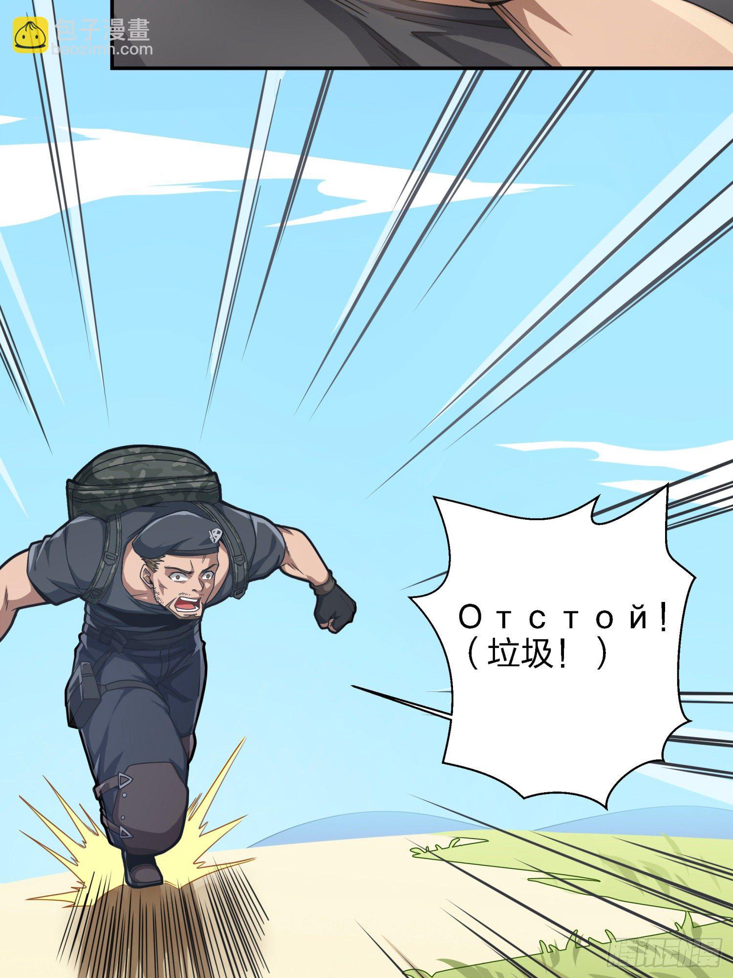 16话.黑骑(1/3)-第17话