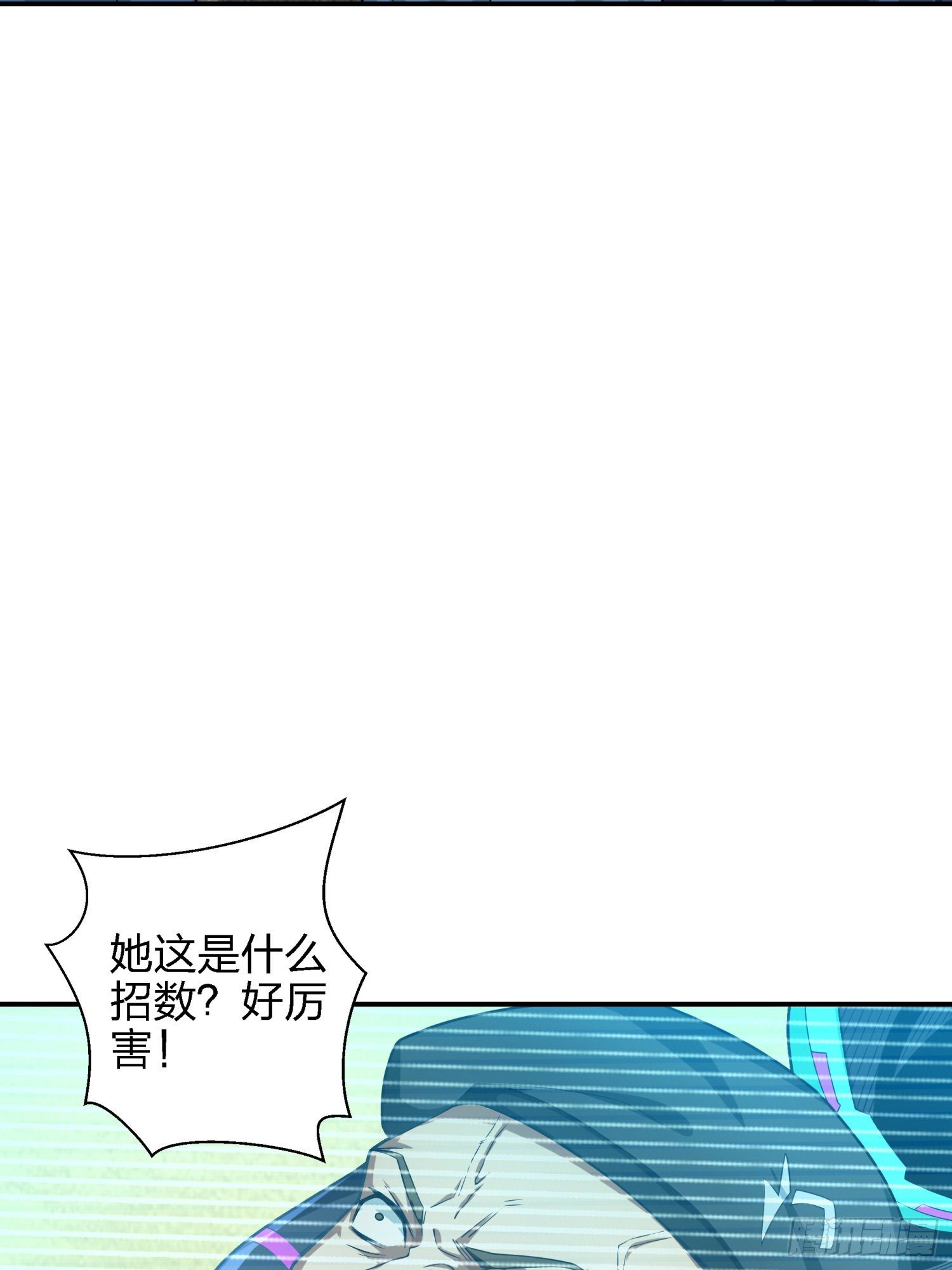 和平精英：描邊戰神 - 16話.黑騎(2/3) - 4