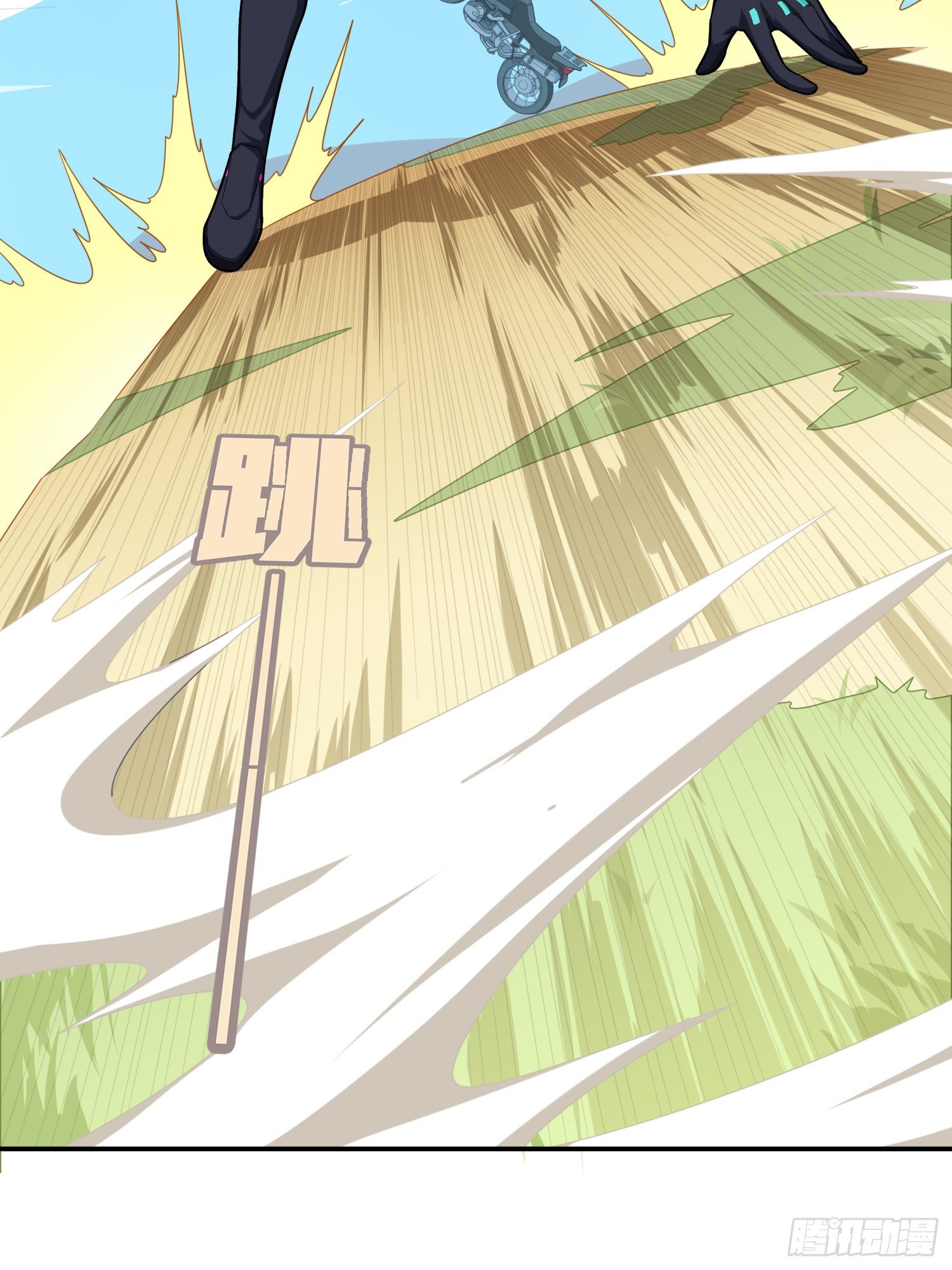 16话.黑骑(1/3)-第17话