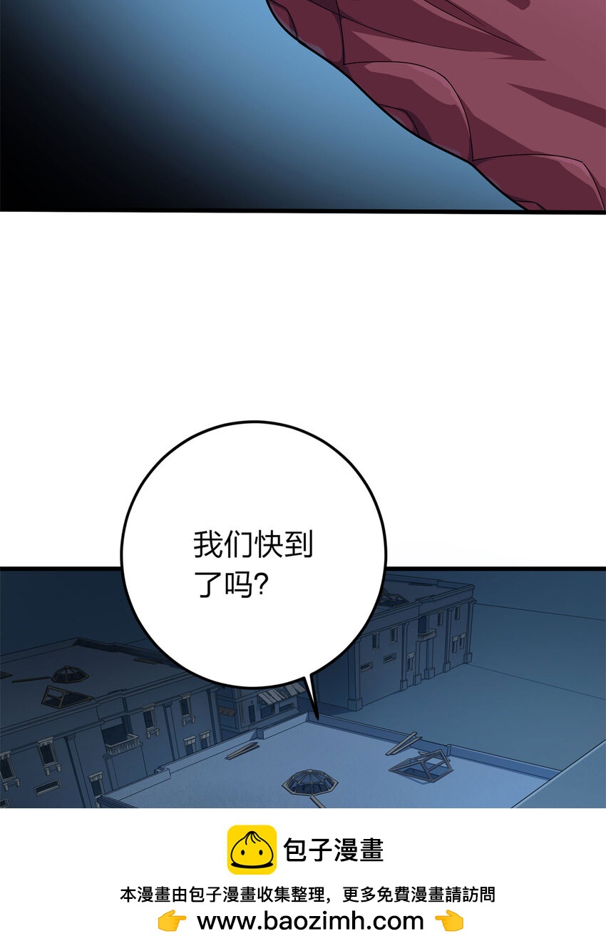 020 天外来物(1/3)-第161话