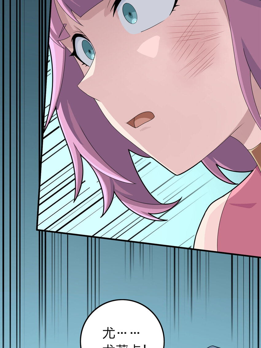 020 天外来物(1/3)-第161话