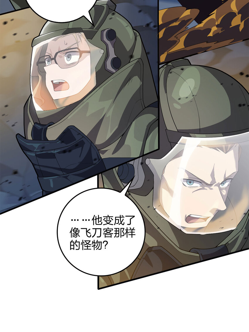 022 冒险篇-全力抵抗(1/3)-第163话