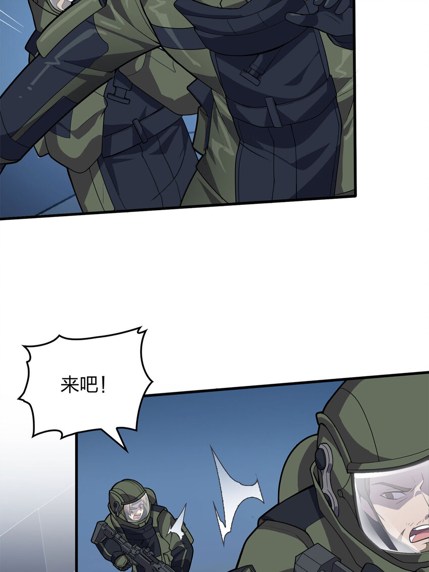 022 冒险篇-全力抵抗(1/3)-第163话