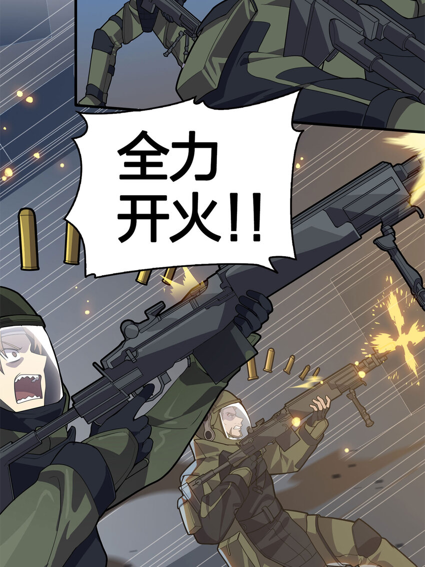 022 冒险篇-全力抵抗(1/3)-第163话