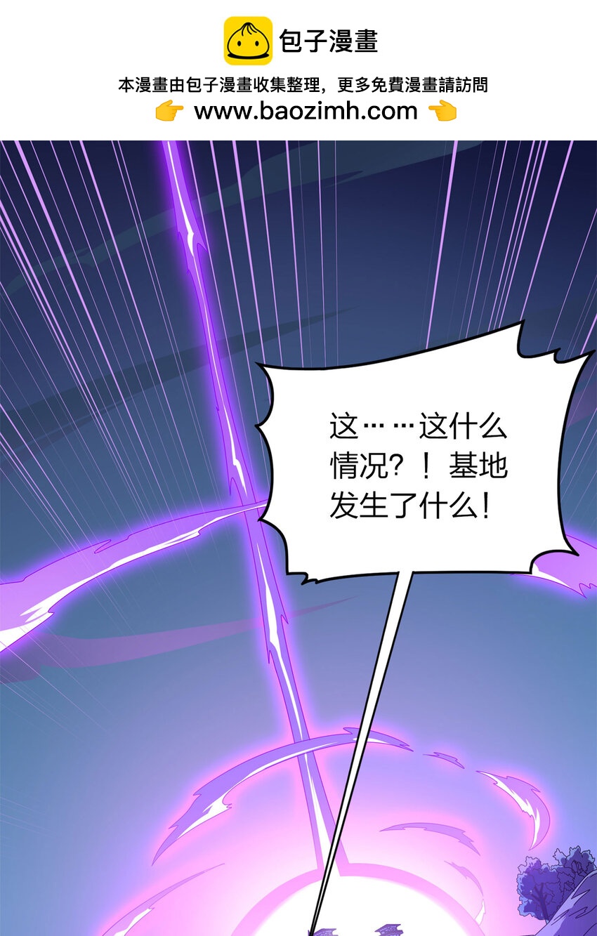 022 冒险篇-全力抵抗(1/3)-第163话