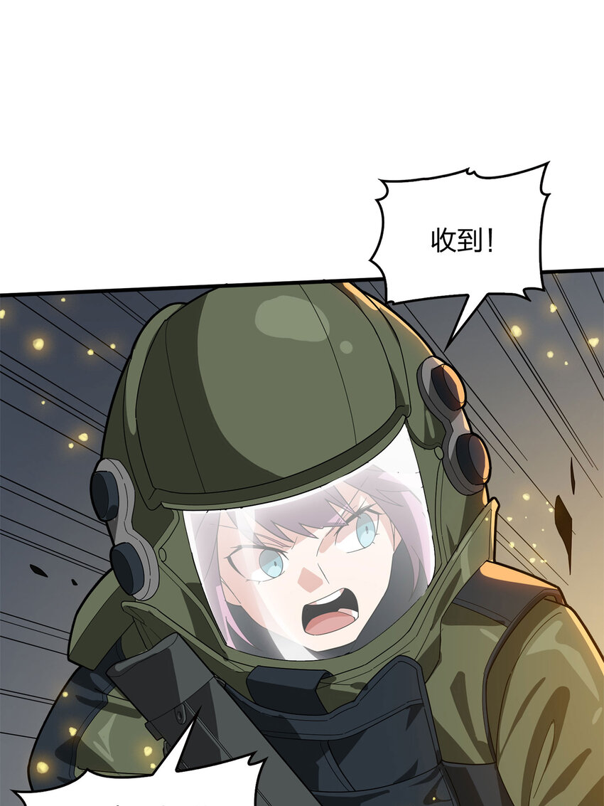 022 冒险篇-全力抵抗(1/3)-第163话