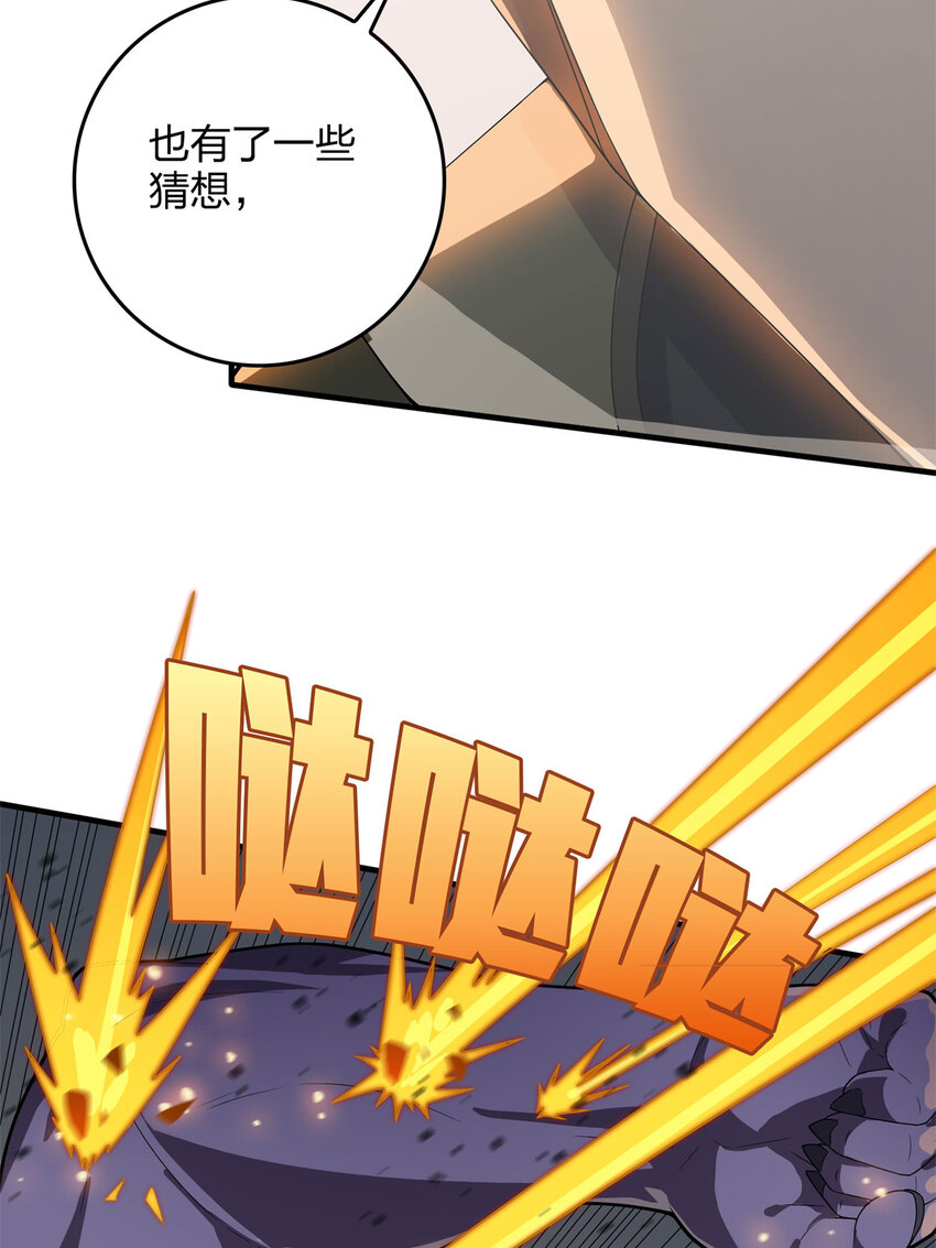 022 冒险篇-全力抵抗(1/3)-第163话