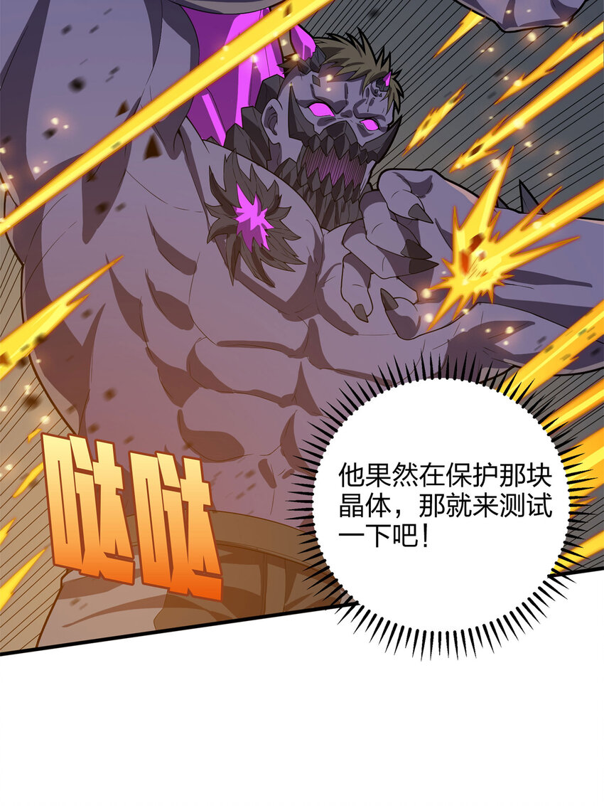 022 冒险篇-全力抵抗(1/3)-第163话