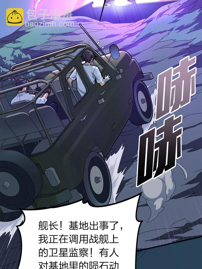 022 冒险篇-全力抵抗(1/3)-第163话