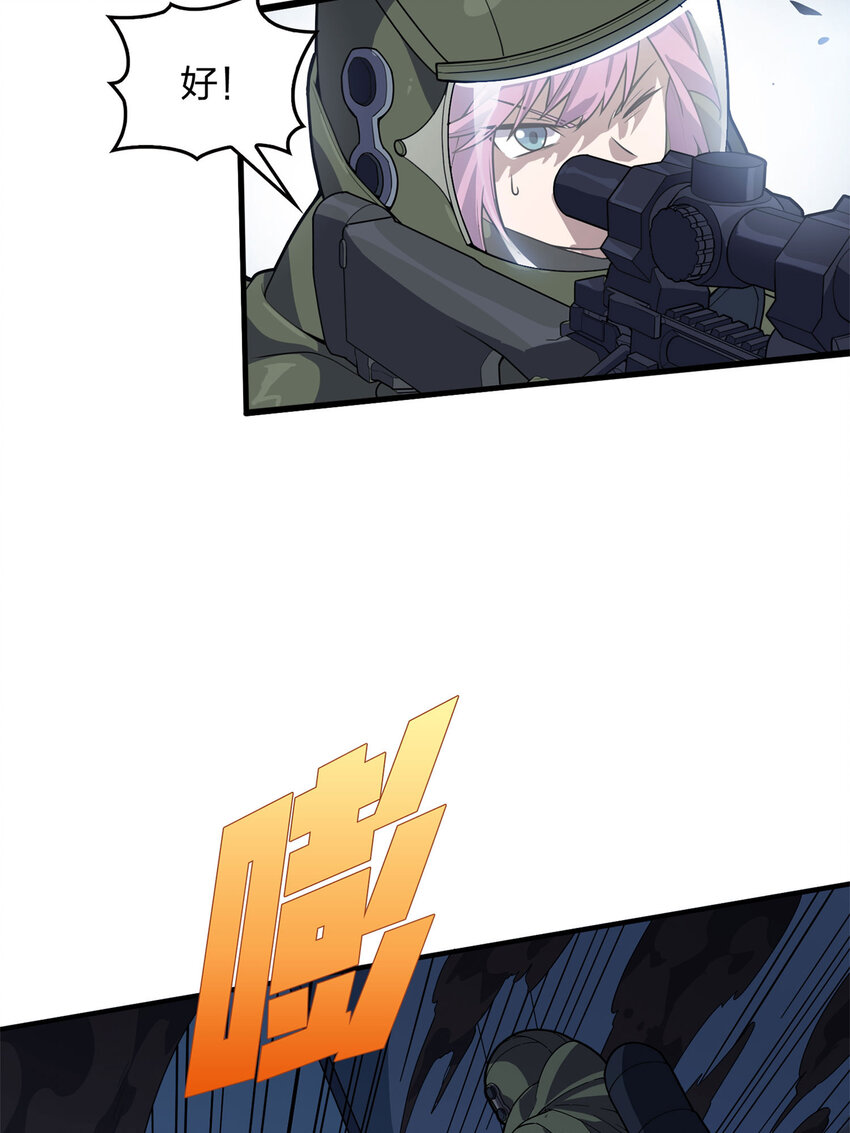 022 冒险篇-全力抵抗(1/3)-第163话