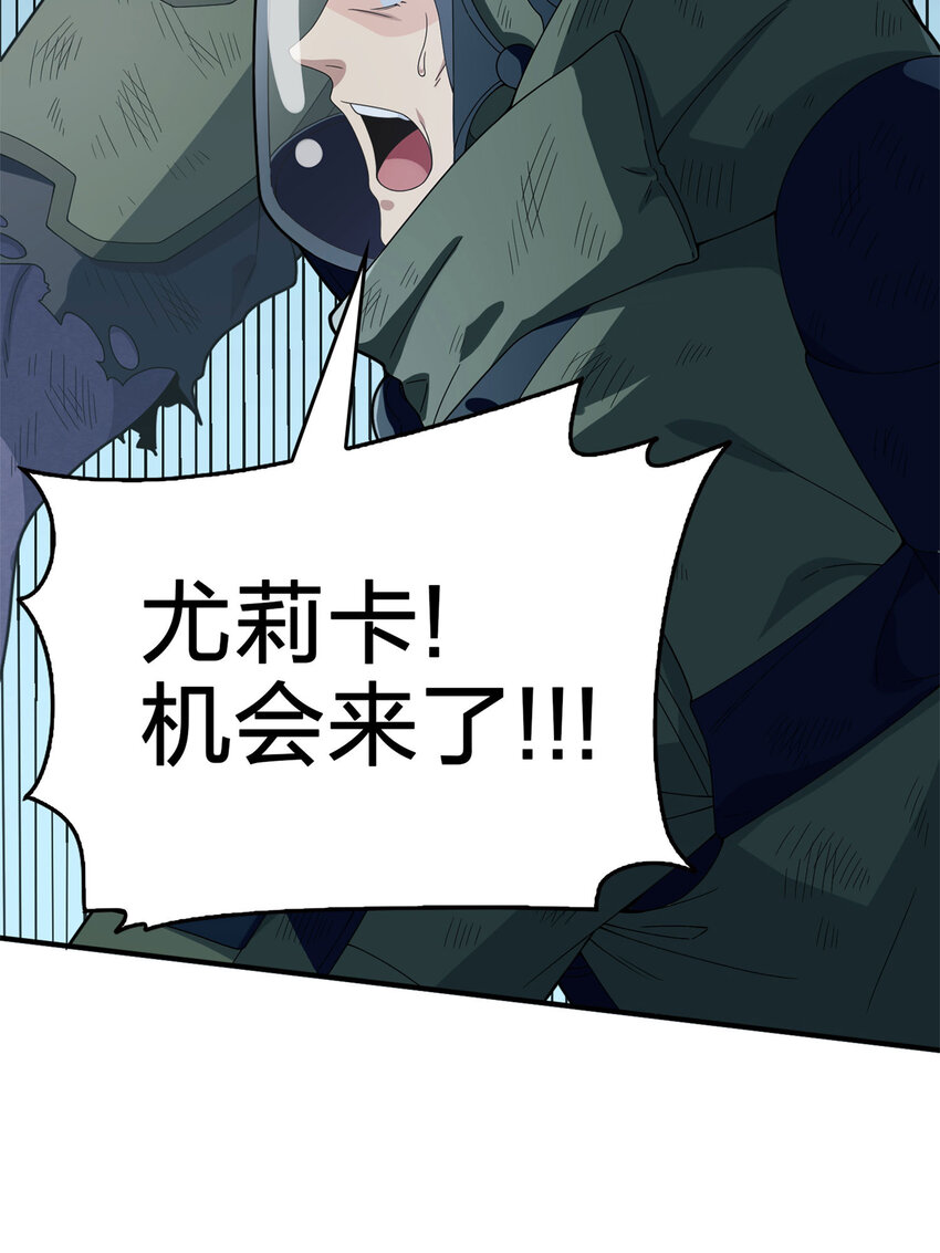 022 冒险篇-全力抵抗(1/3)-第163话