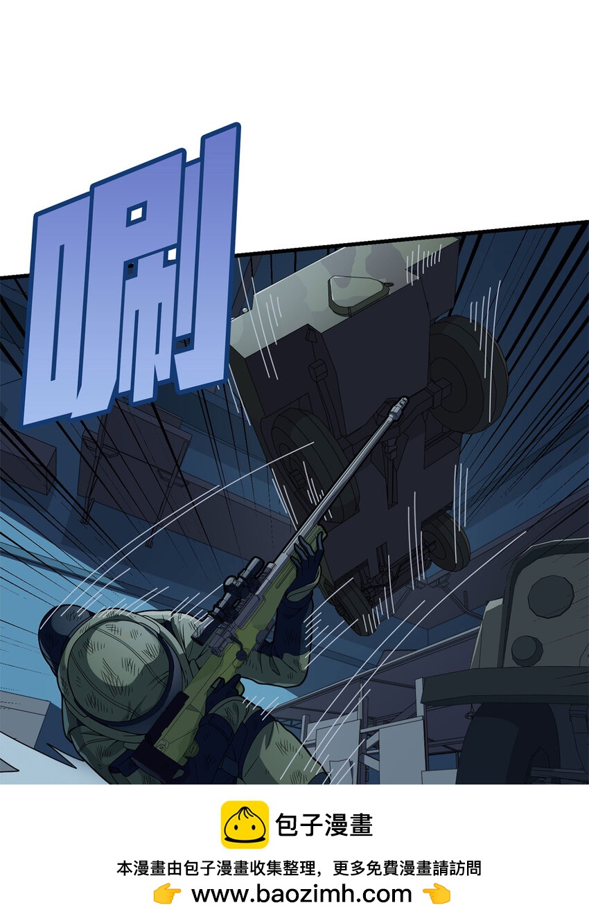 022 冒险篇-全力抵抗(1/3)-第163话