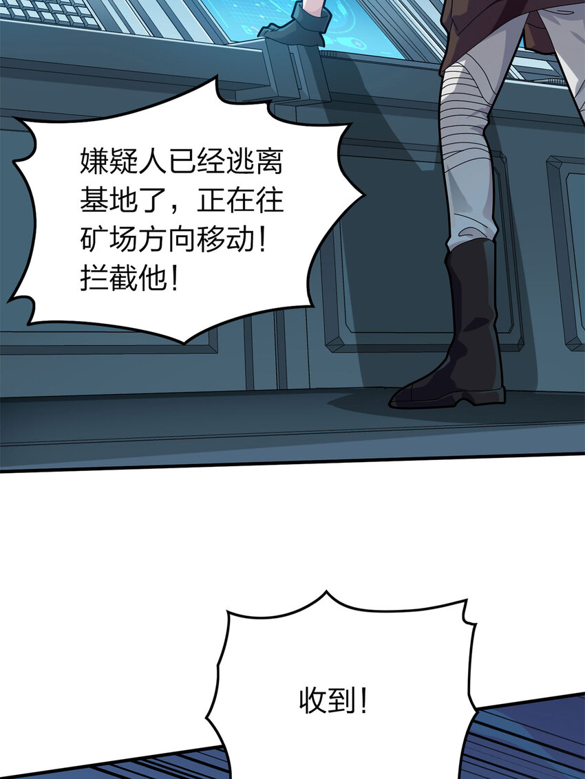 022 冒险篇-全力抵抗(1/3)-第163话