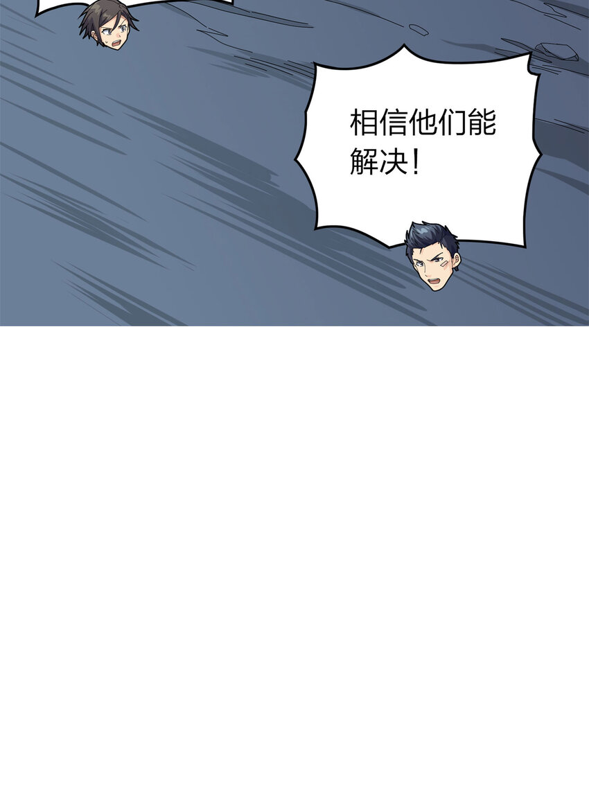 022 冒险篇-全力抵抗(1/3)-第163话