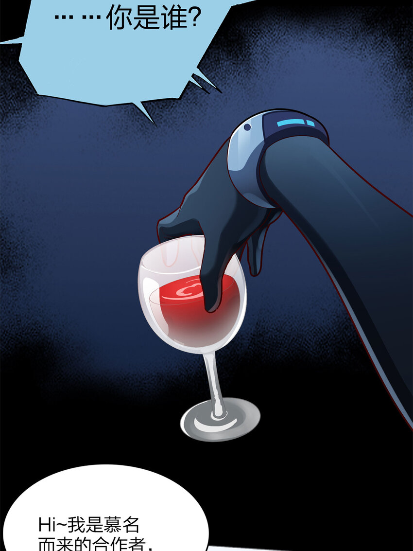 番外 超体-时空魅影(1/3)-第165话