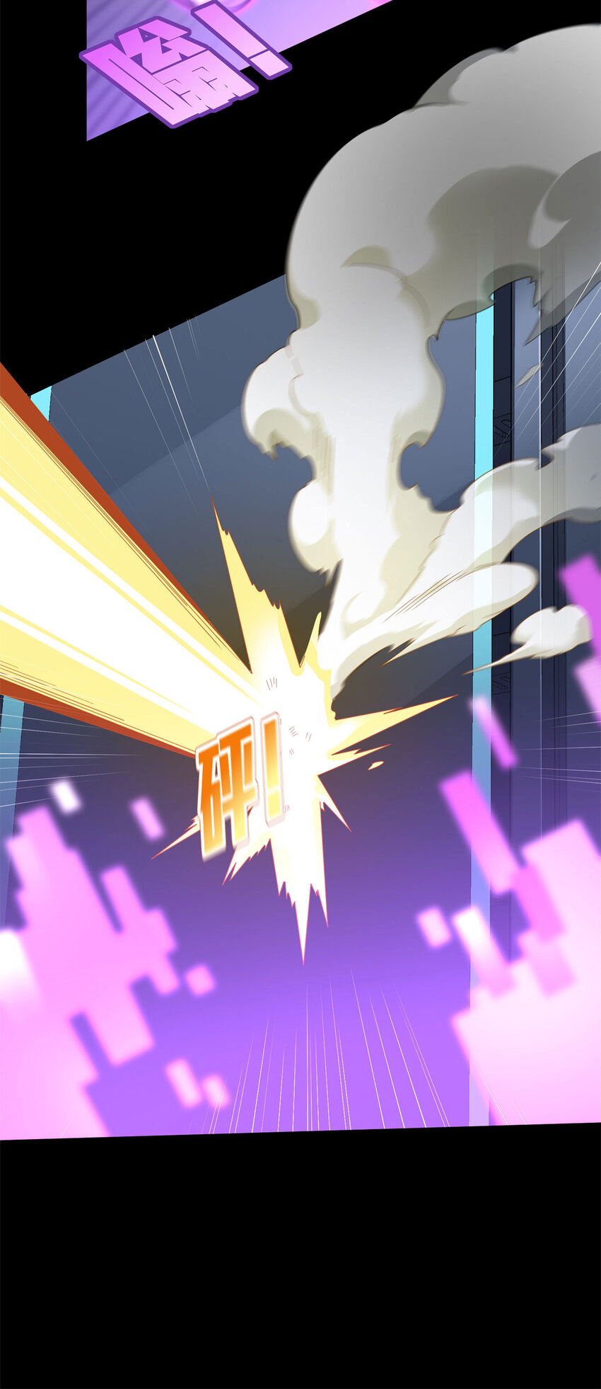 番外 超体-时空魅影(1/3)-第165话