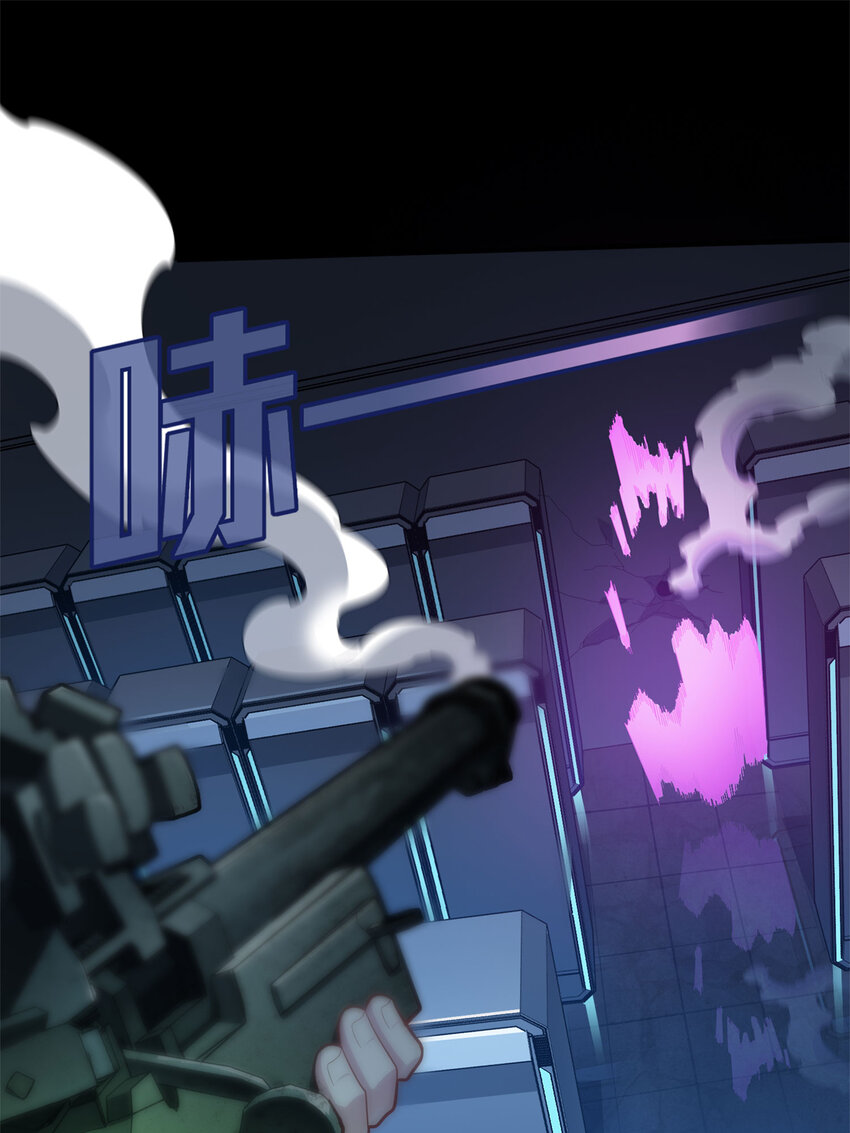 番外 超体-时空魅影(1/3)-第165话