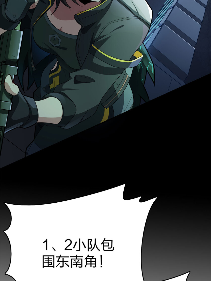 番外 超体-时空魅影(1/3)-第165话