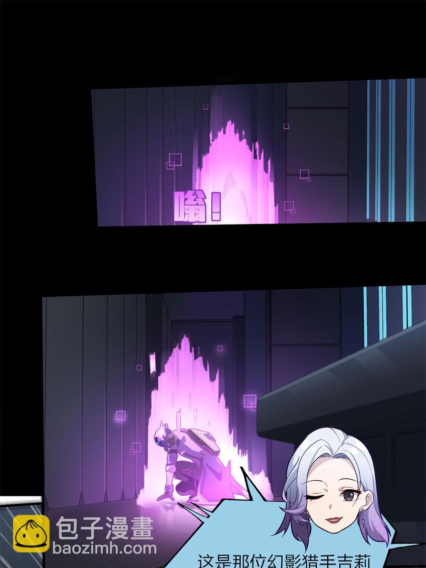 番外 超体-时空魅影(1/3)-第165话