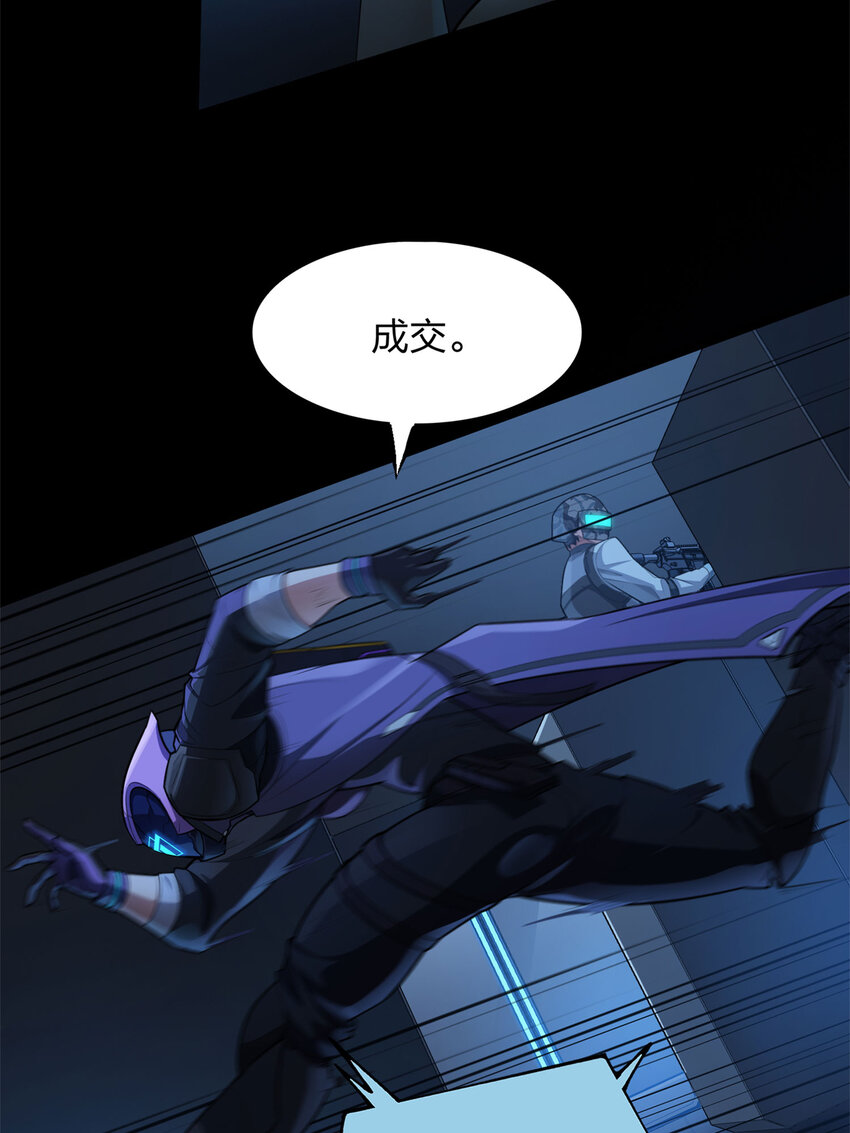 番外 超体-时空魅影(1/3)-第165话