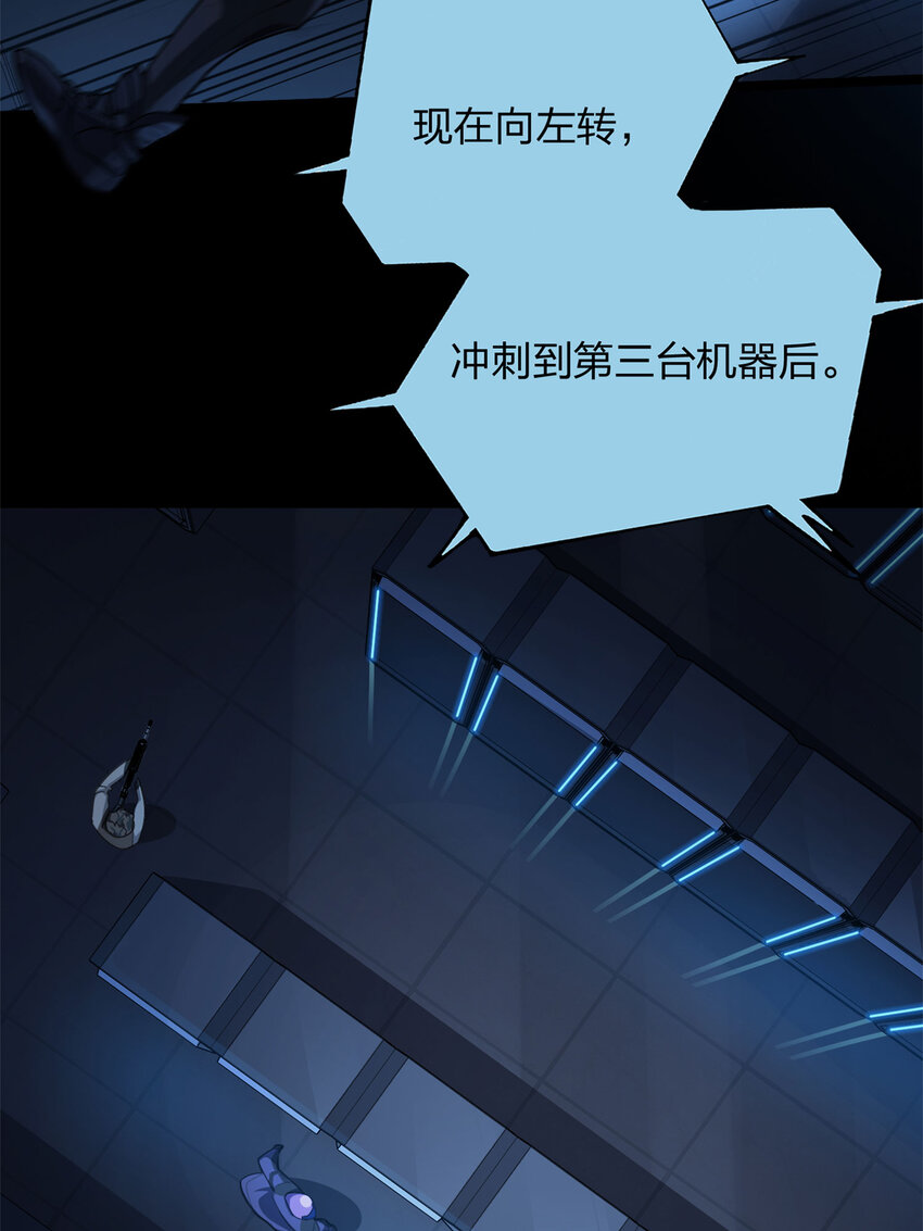 番外 超体-时空魅影(1/3)-第165话