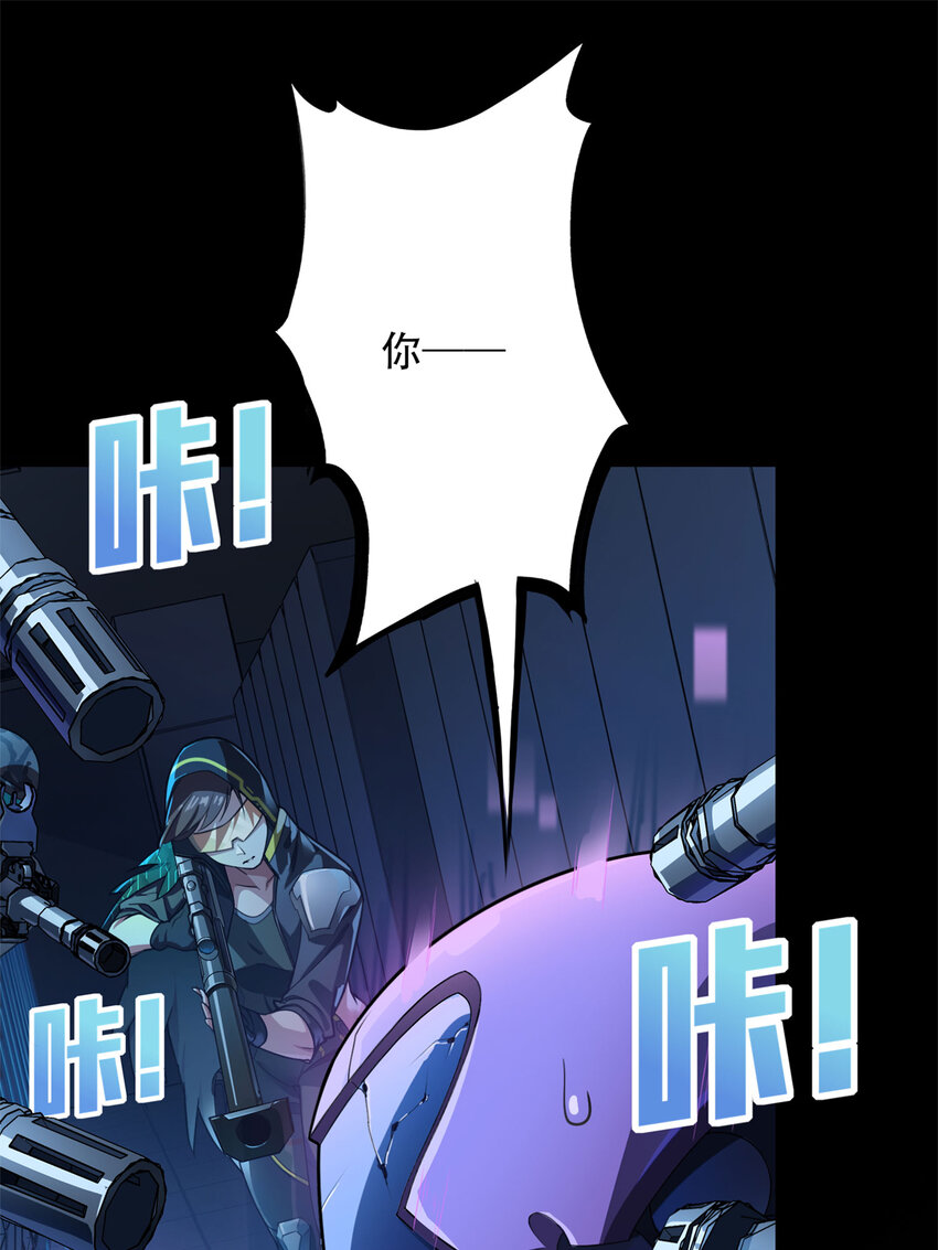 番外 超体-时空魅影(1/3)-第165话