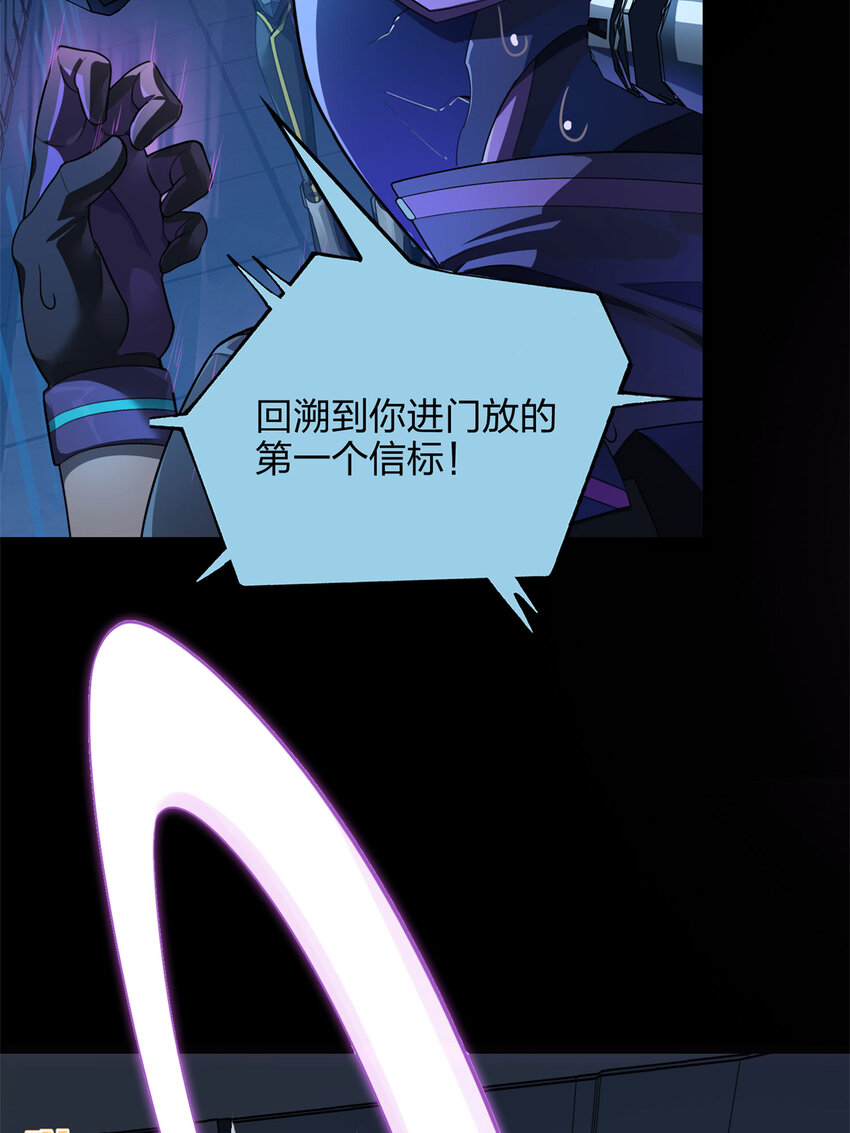 番外 超体-时空魅影(1/3)-第165话