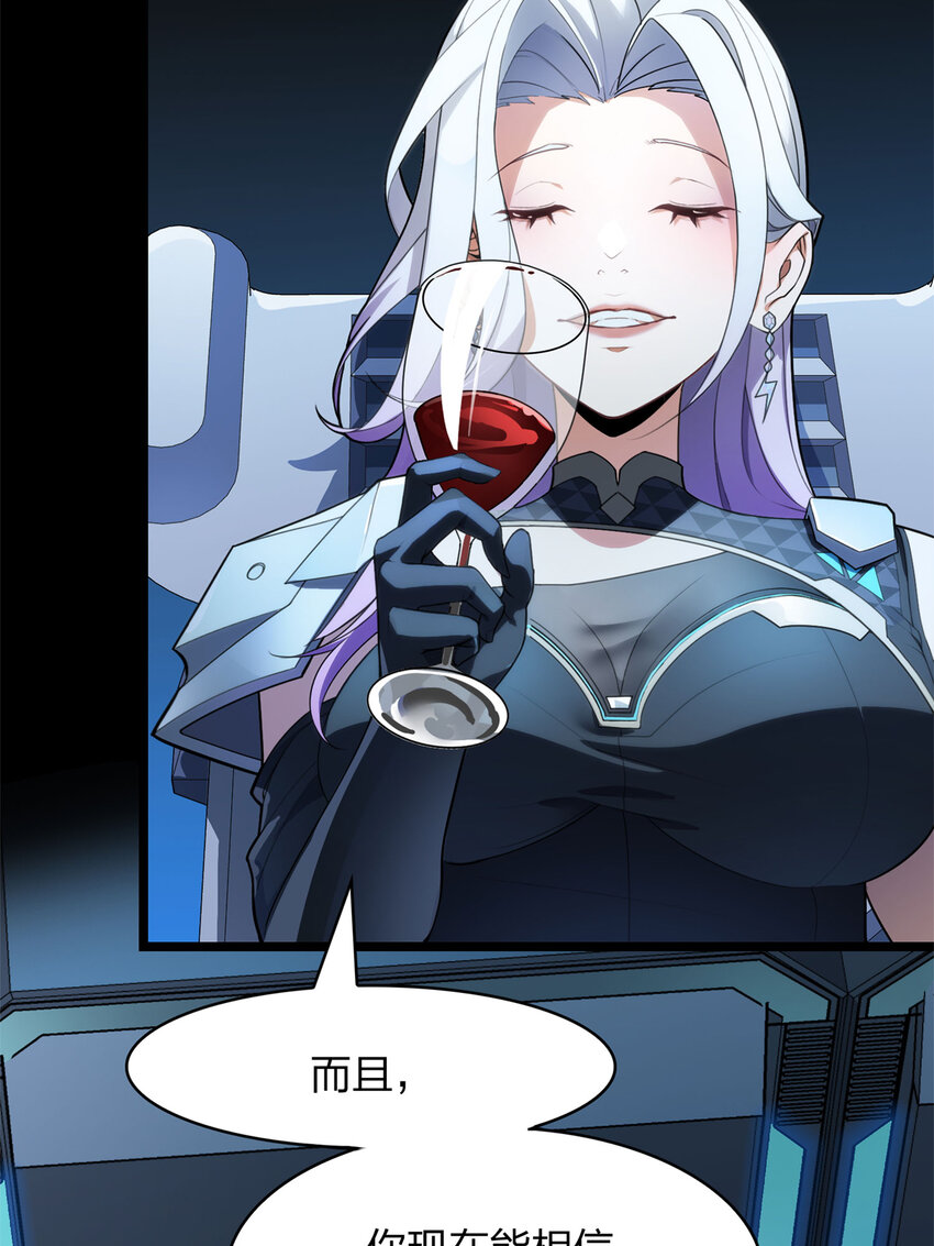 番外 超体-时空魅影(1/3)-第165话