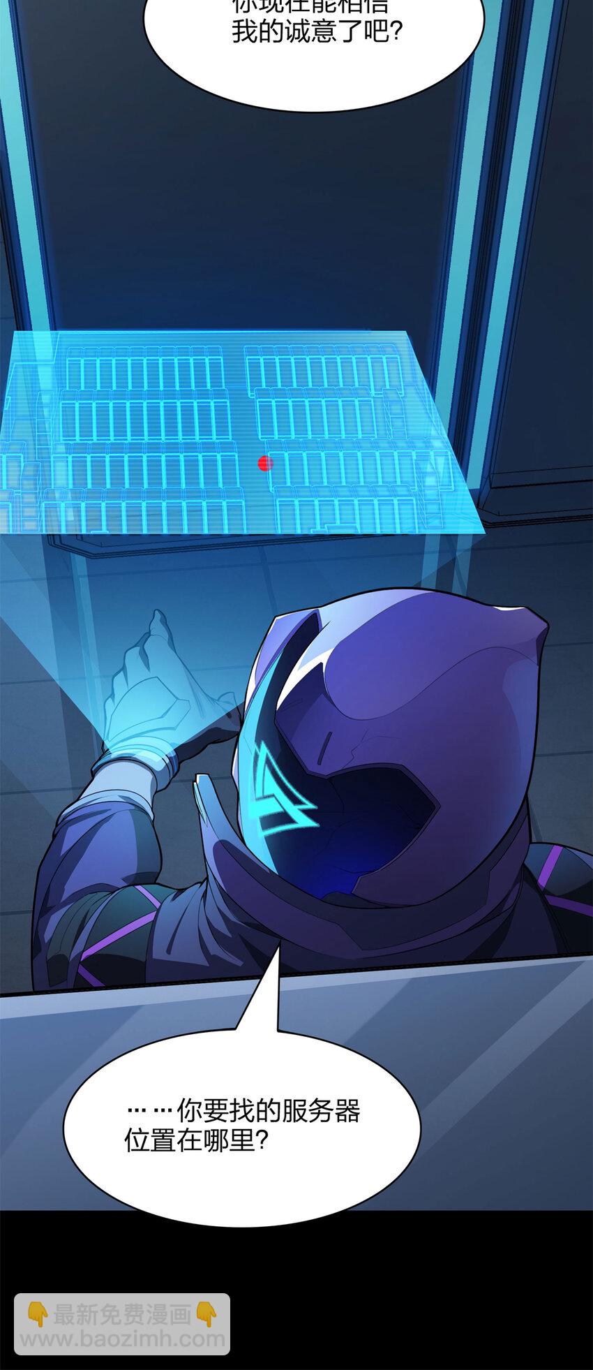 番外 超体-时空魅影(1/3)-第165话