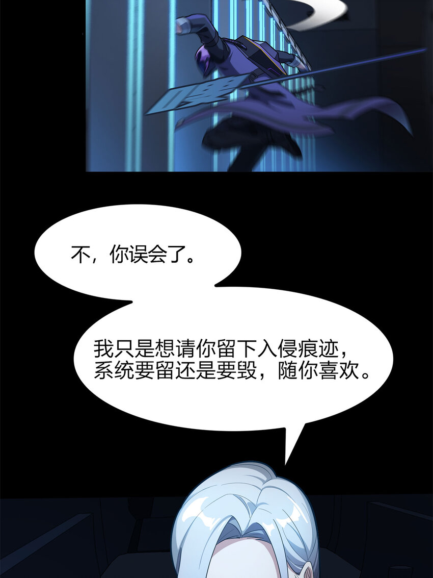 番外 超体-时空魅影(1/3)-第165话