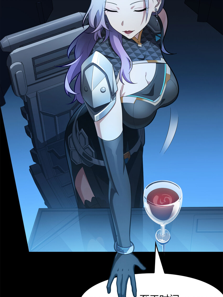 番外 超体-时空魅影(1/3)-第165话