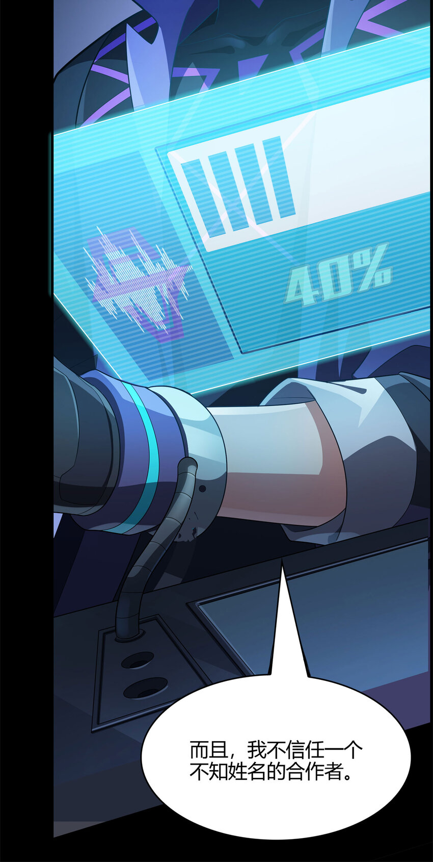 番外 超体-时空魅影(1/3)-第165话