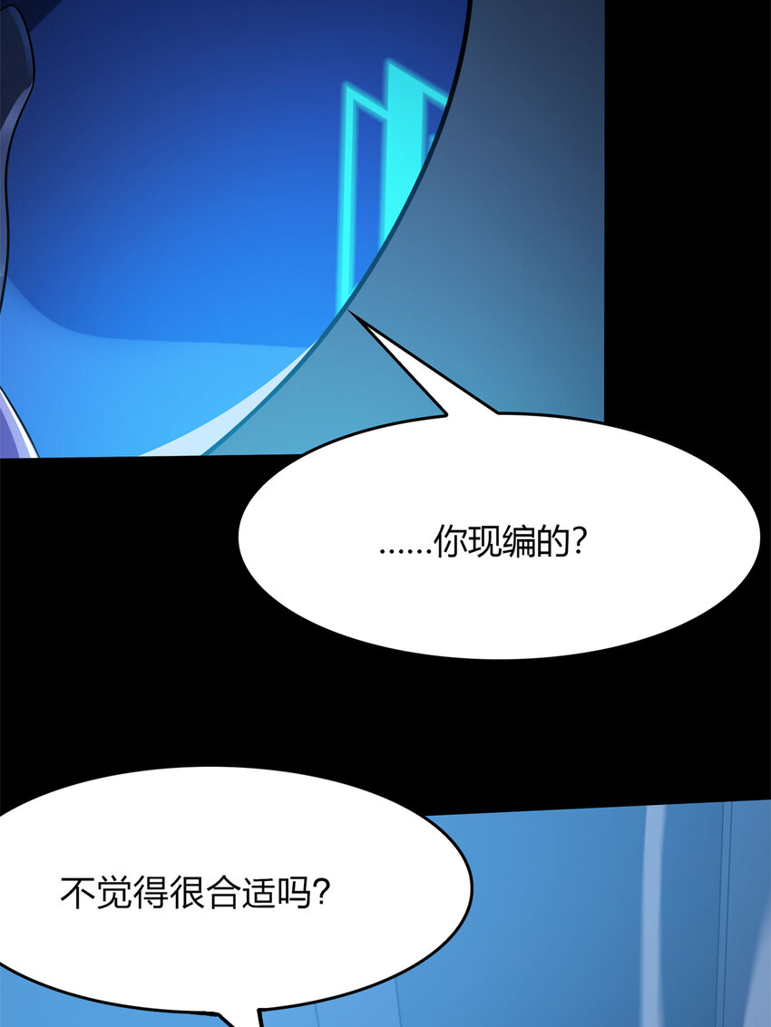 番外 超体-时空魅影(1/3)-第165话