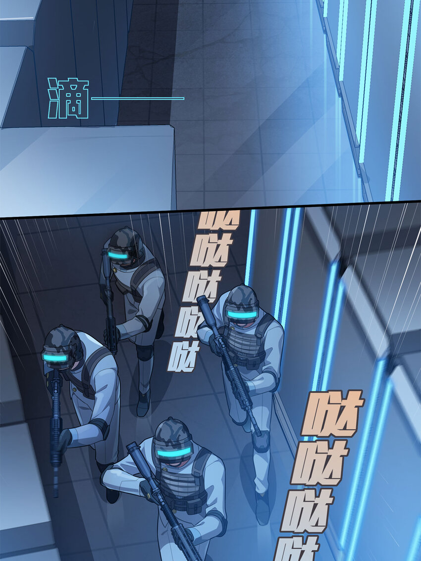 番外 超体-时空魅影(1/3)-第165话