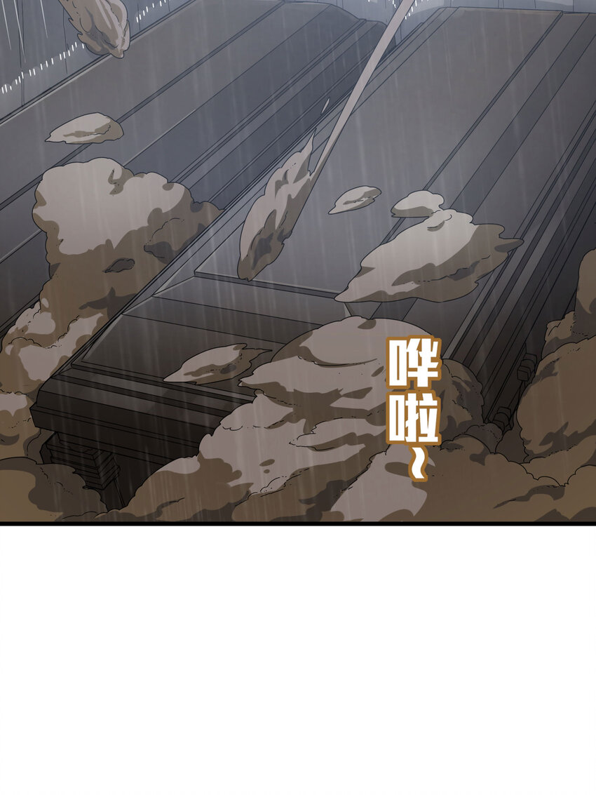 025 冒险篇-四圣降临(1/3)-第167话