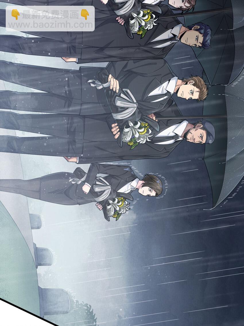 025 冒险篇-四圣降临(1/3)-第167话