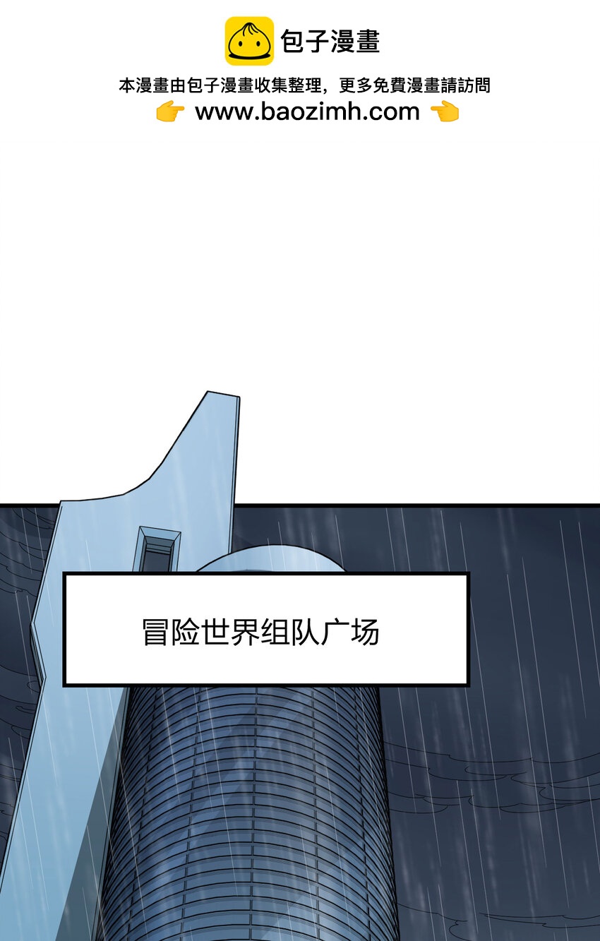 025 冒险篇-四圣降临(1/3)-第167话