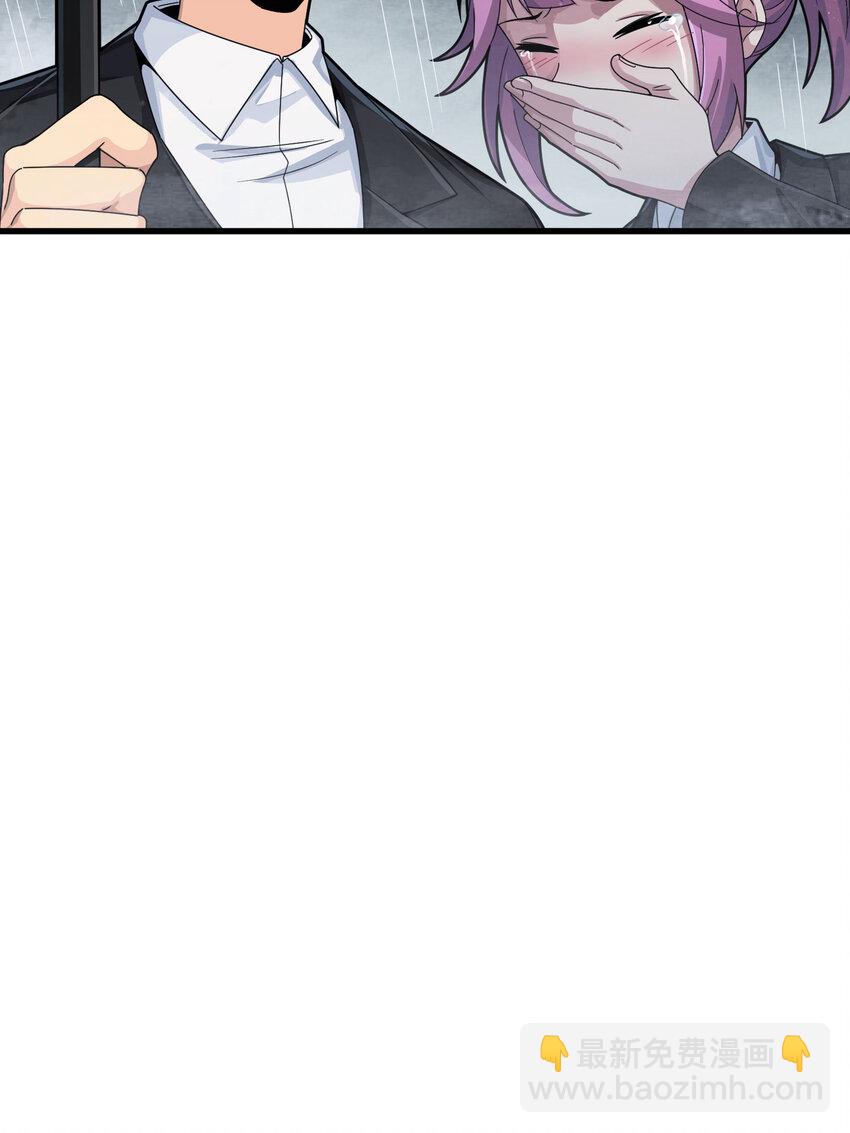 025 冒险篇-四圣降临(1/3)-第167话