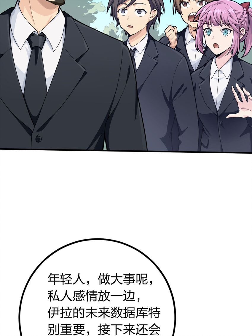 025 冒险篇-四圣降临(1/3)-第167话