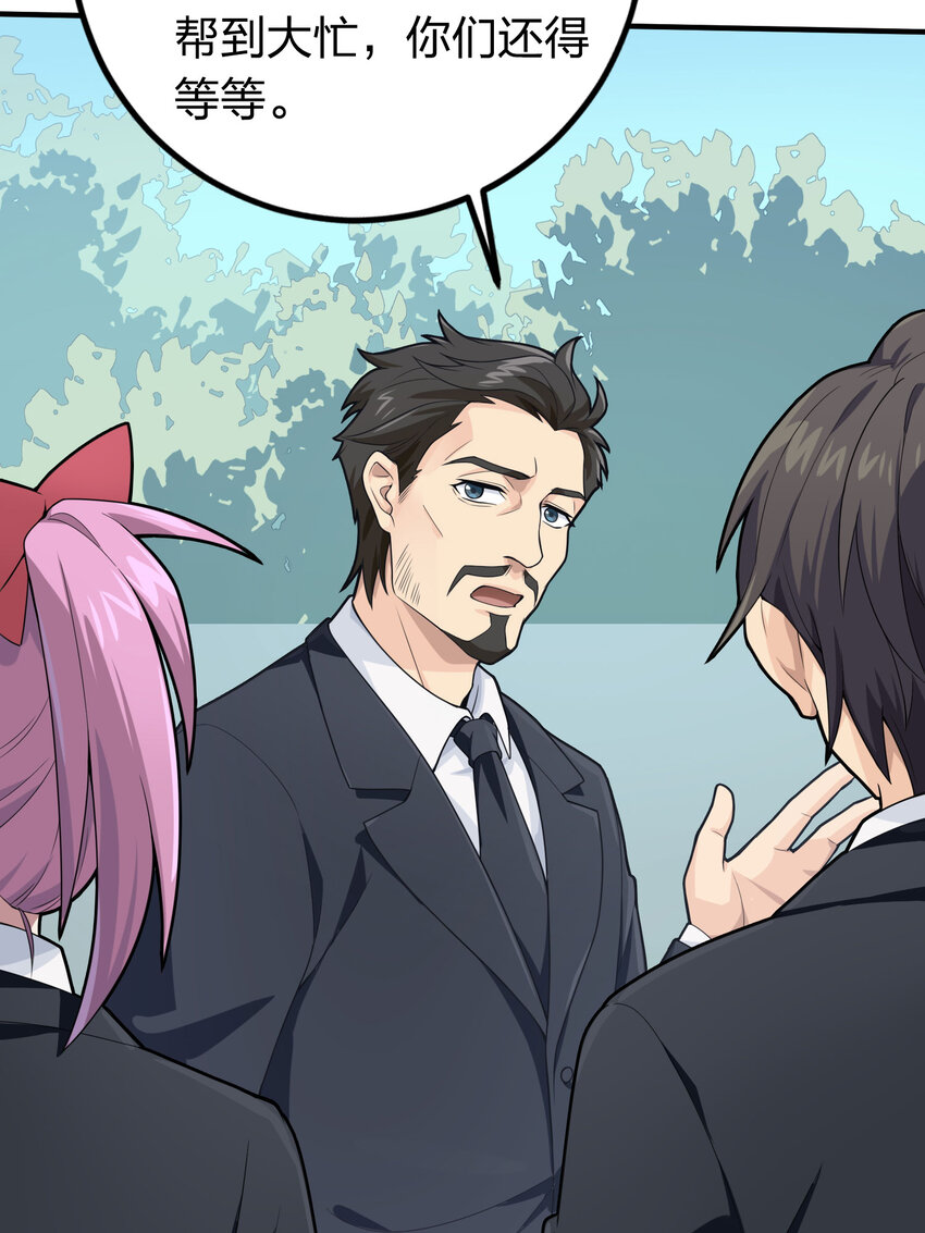 025 冒险篇-四圣降临(1/3)-第167话