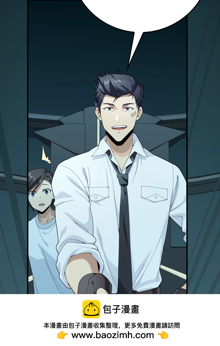 025 冒险篇-四圣降临(1/3)-第167话